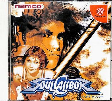 Soul Calibur [Japanese]